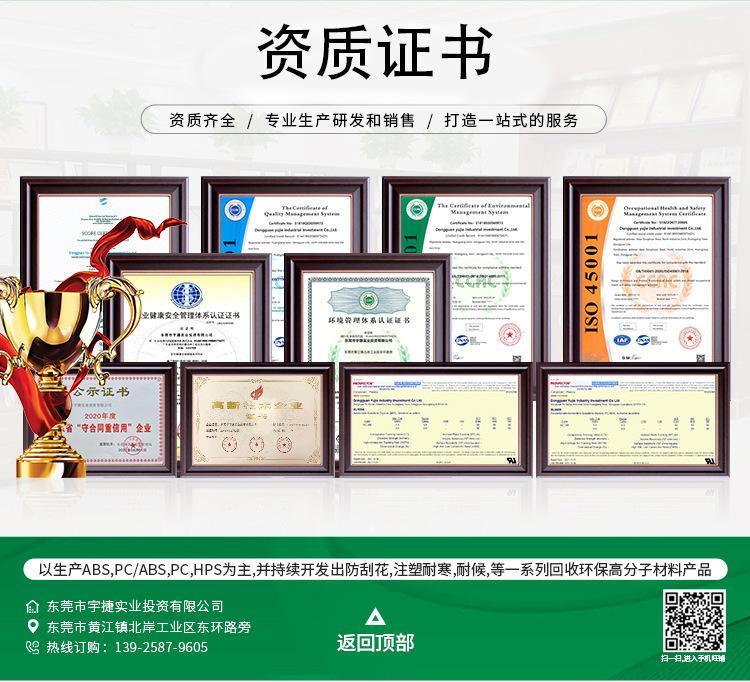 证书