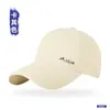 Boné de Baseball de Malha Respirável Macio para Verão para Homens, Boné Simples e Versátil de Secagem Rápida para Mulheres, Chapéu para Proteção Solar ao Ar Livre