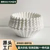 Papel de Filtro de Café Atacado em Estoque do Fabricante, Papel de Filtro de Café Ondulado, Papel de Filtro em Formato de Tigela para 1-2 Porções, Papel de Filtro de Café