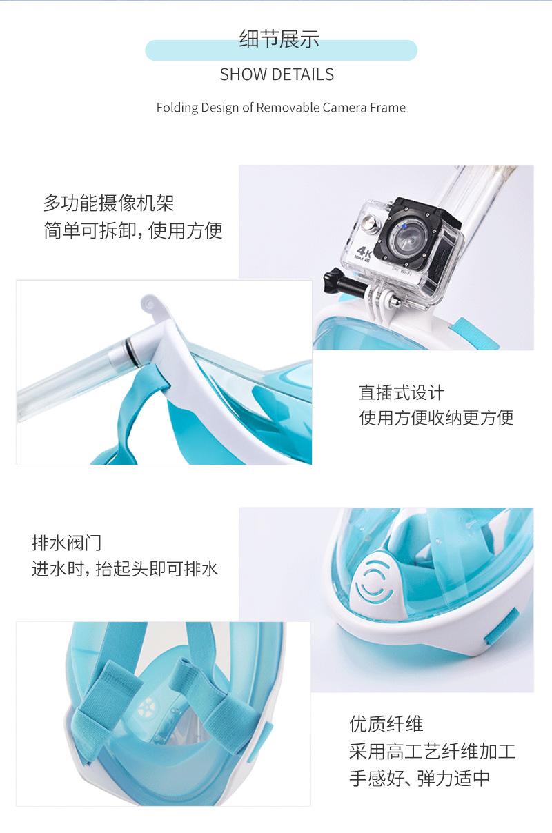 潜水面罩.jpg