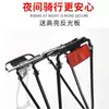 Portaequipajes trasero de aleación de aluminio para bicicleta, con tripulante, bicicleta de montaña, cuadro trasero, cuadro trasero para montar, accesorios para cuadro de asiento trasero