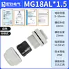 Tipo Dividido Tipo Mg Poliamida 66 Nailon Ul94 Retardante de Llama Prensaestopas Conector Ip69 Conector Impermeable de Nailon