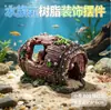 Resina de Acuario Escondite Cubo Decoración Pecera Paisajismo Manualidad Casa Peces Camarones 808 Barril de Vino Antiguo Adorno de Doble Barril