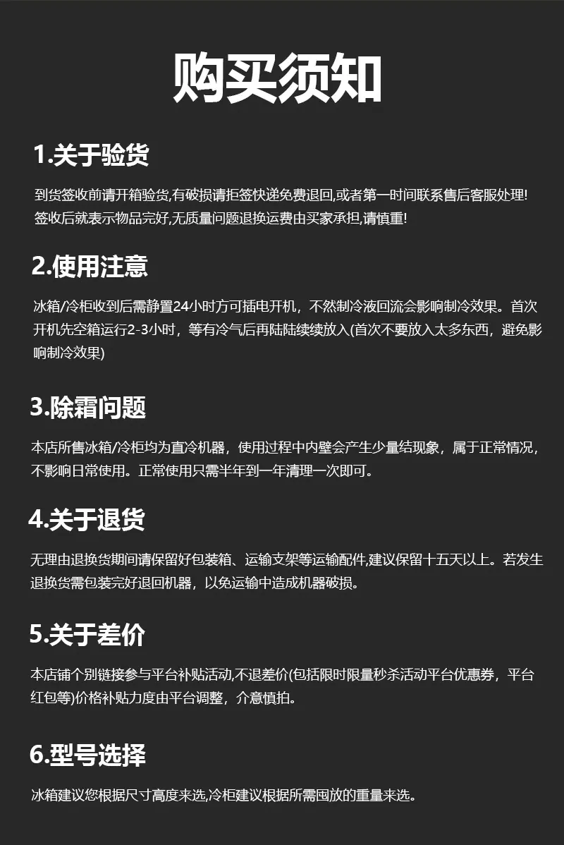 详情_14.jpg