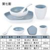 Vajilla nórdica de melamina Xiangyuanmei, juego de cuencos pequeños para restaurante comercial, olla caliente, juego de cuatro piezas para condimentos