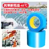 Cinta Engrosada para Invernadero, Cinta de Reparación para Película Plástica, Película Po Transparente Impermeable para Invernadero Agrícola