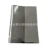 Cubierta de Libro Transparente de PVC para Fabricante Cubierta Suave para Cuaderno Nietzsche Tamaño 186*130mm B6 Cubierta de Libro Transparente