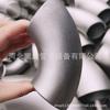 Fabricante Atacado Aço Carbono Aço Inoxidável 1,5 Vezes Q235B Cotovelo Estampado Dobrado Diâmetro Grande Aço Carbono Cotovelo Soldado Topo