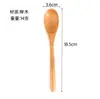 Cuchara de postre de madera de haya estilo japonés, tenedor de fruta, registro, mango largo, cuchara mezcladora, madera maciza, cuchara de sopa, palillos de madera, juego de cuchillo y tenedor