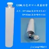Tubo de Aluminio para Pasta de Dientes, Tubo Suave para Dispensar Pegamento, Pintura, Asfalto, Tubo Separador Blanco, Tubo de Aluminio para Pasta de Dientes Metálico Dispensador