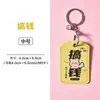Portatarjeta de acceso de cuero PU, cubierta protectora rectangular para ascensor, personalizable, lindo portatarjetas NFC para vehículo eléctrico, colgante para llavero