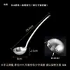 Cuchara Coladora para Sopa de Acero Inoxidable Doble Propósito Cuchara para Olla Caliente Restaurante Hogar 50/100ml Filtro con Punta Perforada Concha para Sopa