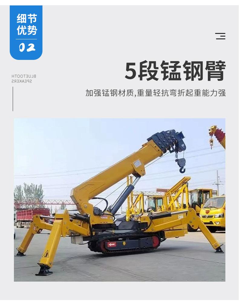 蜘蛛吊详情-艾立克 (4).jpg
