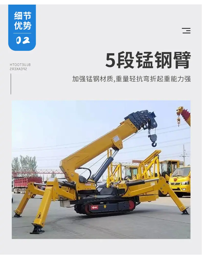 蜘蛛吊详情-艾立克 (4).jpg