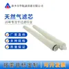 Cartucho de filtro de gas natural PS-336-CC-10-LB, cartucho de filtro de tubería PS-336-CC-20-LB