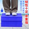 Caja de plástico engrosada Zhengdong, caja de almacenamiento de piezas, componentes de tornillos, herramientas de hardware, almacenamiento de piezas separadas