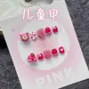 Estilo Madre-Hija Oso Rojo Rosa Lindos Uñas Portátiles Hechas a Mano Estilo Corto Otoño e Invierno Fototerapia Producto Terminado para Niños Reutilizables