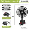 Ventilador de resfriamento para caminhões grandes de 11 polegadas Ventilador de carro potente com vento forte para sedans e vans