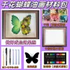 Marco de Foto Estéreo Hueco de Óleo de Flor Seca Mariposa Morada Regalo Hecho a Mano DIY para el Día de la Diosa para Novia Regalo de Flor Eterna