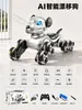 Perro robot IA inteligente e interactivo controlado a distancia, controlado por voz, juguete artificial de niño/niña, perro mecánico eléctrico, al por mayor