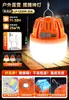 Lámpara de iluminación LED exterior recargable súper brillante y de larga duración para mercados nocturnos, puestos callejeros, cortes de luz en casa, bombilla de luz de emergencia para camping