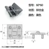 226-1-2-3 Bisagra Aleación de Zinc Acero Inoxidable 405060 Caja de Distribución Puerta de Gabinete 236 Bisagra Industrial