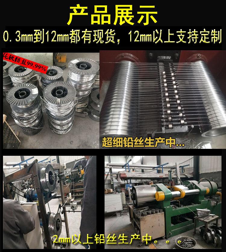 铅丝详情图8