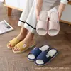Pantuflas para Uso en Interiores, Suela Suave, Ligeras y Transpirables, Adecuadas para Parejas, Hombres y Mujeres, Pantuflas de Lino para Todas las Estaciones para Uso en Casa, Casas de Huéspedes y Viajes