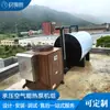 Sistema de Calentador de Agua con Bomba de Calor de Energía de Aire Presurizado para Jardín de Infantes Cahp-Pi-42 Calefacción Directa Unidad Principal de Bomba de Calor de Fuente de Aire