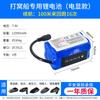 Batería para Barco Nido 7.4V5200Mah12000Mah Mah 21700 Batería de Litio de Gran Capacidad para Barco de Control Remoto