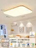 Luz de Techo de Madera Zhongshan Iluminación Moderna Simple Elegante Luz de Sala de Estar Estilo Crema Luz de Dormitorio Luz Principal LED para el Hogar
