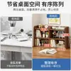Estantería de escritorio para almacenamiento en casa, escritorio de estudiante, estantería pequeña y simple de varios niveles