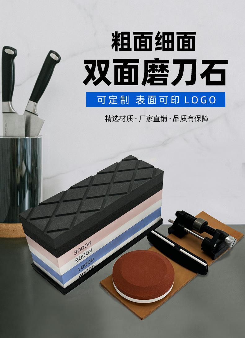 白刚玉双面磨刀石，精磨油石，细磨sharpening stone，家用厨房户外油石磨刀石，180X60X30MM,120#240#400#600#800#1000#1500#2000#3000#4000#5000#6000#7000#8000#9000#10000#,20000#硅胶底座，硅胶垫，刀夹定位器 防滑垫，竹木底座，修正石，黑色带槽槽石，荡刀布，荡刀板，定向器，定角磨刀器 蜡块 防割手套 不锈钢底座 磨刀器，磨刀石套装，跨境外面油石，亚马逊油石，超精油石。精磨抛光，批发 地摊货源 跑江湖 多功能 包邮 手动  定做 菜刀 大号 小号 开刃 磨刀神器 定角磨刀器 迷你条 磨石油石 砥石 磨刀石油石 商用 抛光油石 磨刀架 超细 粗磨 细磨 磨操刀剪刀 开刃 家用厨房户外油石 磨刀石塑料底座 白刚玉WA 氧化铁红 绿碳化硅GC 黑碳化硅C 铬钢玉PA 碳化硼 磨刀器 套装 单面 精磨粗磨细磨跨境外贸，精磨油石，粗磨，细磨，跑江湖 摆地摊 菜刀剪刀屠宰刀 大号小号油石 魔石 陶瓷免烧油石 批发工厂定制 厂家磨刀神器 定角 地摊货源 跑江湖 磨刀工具 磨刀石天然 磨刀架 迷你 陶瓷磨刀棒 商用磨刀石 knife 手持磨刀 磨刀石日本 磨刀石底座 砥石 粗磨 细磨 精磨 单面 迷你 金钢砂磨刀石 金刚沙磨石 180X60X15MM 180X60X30MM 红蓝白绿黄 精磨油石 细磨sharpening stone 家用厨房户外油石磨刀石 knife sharpener 浇筑磨刀石 镜面抛光 金刚石 200*70*30 210*70*20 210*75*25 Sharpending stone 单面油石 whetstone Blue/brown/green/yellow/white, etc(Customzied)
Knife/Scissors Polishing White Corundum white fused alumina
