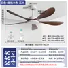 El nuevo modelo de ventilador de techo sin luces de Jingbaiteng para uso doméstico en la sala de estar, con fuerte potencia de viento y funcionamiento silencioso, adecuado para dormitorios y restaurantes, en estilo vintage.