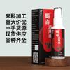 Yao Benren Veneno de Escorpión Líquido Persecutor del Viento Spray para Cuello, Hombro y Cintura Mercado Nocturno Mercado Matutino Poner puestos para Operar en el Mundo para Empujar Regalos