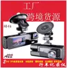 C309 Gravador de Condução Três Gravações Transfronteiriço 1080P Oculto 4K Três Lentes 360 Graus Gravador de Carro 2K