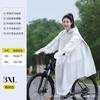 Capa de Chuva Masculina Bicicleta Longa Corpo Inteiro Antitempestado Chuva Ensino Fundamental Escola Passeio Bicicleta de Montanha Poncho