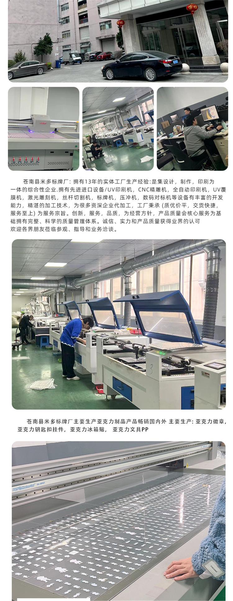 详情8.jpg