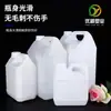 Barril Químico Quadrado de 5L, Barril de Óleo, Barril Plano para Solução Nutriente de Fertilizante, Barril Quadrado de Plástico de 1 Litro 2kg 5 Litros para Álcool Ureia