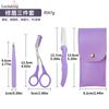 Kit Faca Roxa para Sobrancelha Pinça de Sobrancelha Faca Dobrável para Raspar Sobrancelha Kit para Sobrancelha Pinça Pinça