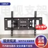 Soporte de TV de Brazo Telescópico Oscilante, Soporte de TV Ajustable de Múltiples Especificaciones, Soporte de TV Universal para Múltiples Modelos