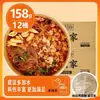 Fideos Calientes y Ácidos en Cubo, Fideos Instantáneos de Chongqing, Fideos Finos, Fideos de Arroz, Caja Completa de 6 Cubos, Comida Instantánea, Venta al por Mayor, Entrega Disponible