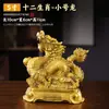 Adornos de Latón de los Doce Animales del Zodiaco para el Hogar y la Oficina, Adornos de Latón de Rata, Buey, Tigre, Conejo, Dragón, Serpiente, Caballo, Oveja, Mono, Gallo, Perro y Cerdo