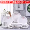 Juego de 18 piezas de cuencos y platos, combinación asequible de cuenco para sopa instantánea y plato para uso doméstico, vajilla de cerámica, cuencos y palillos lindos estilo chino