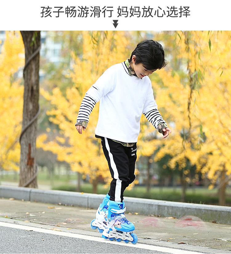 溜冰鞋_03