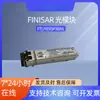 Módulo óptico multimodo FINISAR100G FTLC9558REPM Transceptor óptico SFP de 100G intercambiable en caliente
