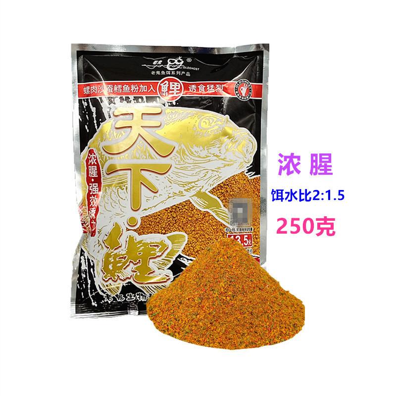 250克天下鲤1_副本