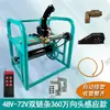 Carrete Eléctrico para Manguera con Control Remoto 12V48V60V72V Cadena Doble 360 Inducción Estante Dispensador y Enrollador de Manguera