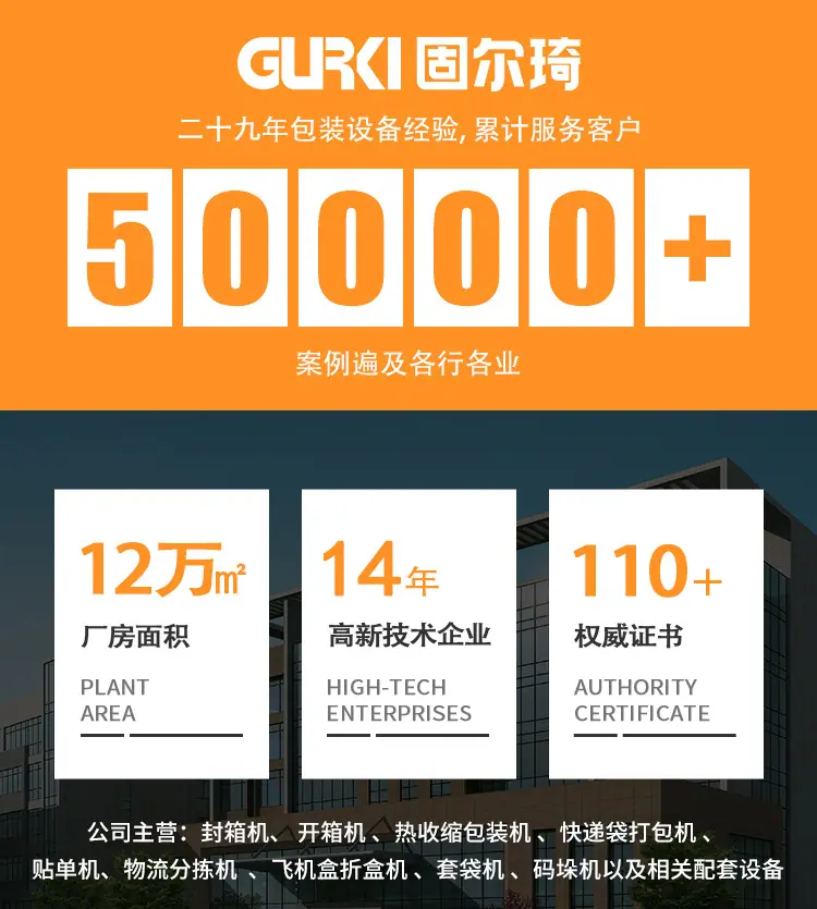 阿里巴巴公版公司介绍_01.jpg