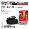 Neumático de Bicicleta Chaoyang 12 14 16 18 20 24 26 27 29 700C Cámara de Aire para Bicicleta de Montaña Accesorios